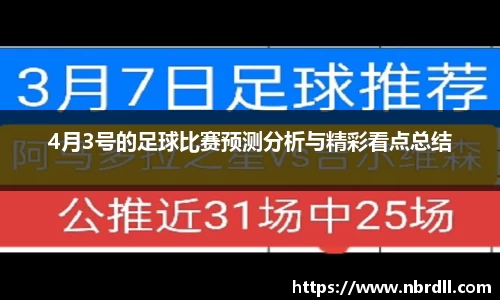 77体育2025年京津冀首届科技体育嘉年华在保定市举办